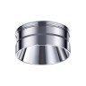 Декоративное кольцо для арт. 370681-370693 NOVOTECH UNITE 370709