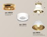 Ambrella Light Светильник потолочный Techno XS8101061