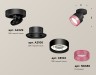 Ambrella Light Спот XM8102042