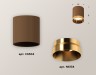 Ambrella Light Потолочный светильник Techno XS6304011