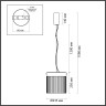 Подвес ODEON LIGHT PILLARI 5047/20L