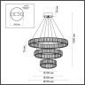 Люстра ODEON LIGHT Vekia 5015/88L
