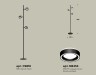 Ambrella Light Торшер Traditional DIY XB9816201