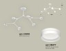 Ambrella Light Люстра на штанге Traditional DIY XB9055203