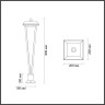 Уличный светильник ODEON LIGHT BEARITZ 6655/12GL3