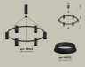 Ambrella Light Люстра подвесная Traditional DIY XB9022100
