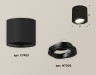Ambrella Light Потолочный светильник Techno XS7402001