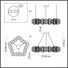 Люстра ODEON LIGHT TRELLIS 5087/68L