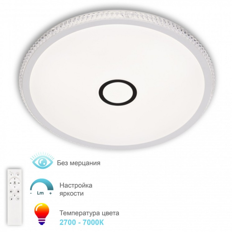 Светильник 3306.B188-350 White APL LED (Модерн)