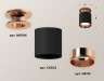Ambrella Light Потолочный светильник Techno XS6302181
