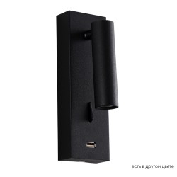 Crystal Lux Бра Crystal Lux CLT 210W USB BL