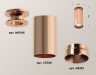 Ambrella Light Потолочный светильник Techno XS6326080
