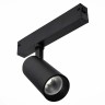 Трековый светильник ST Luce Skyline 220 ST660.446.20H