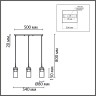 Подвес LUMION ISHA 8101/3A