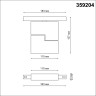 Трековый светильник для низковольтного шинопровода NOVOTECH FLUM 359204