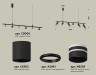 Ambrella Light Светильник подвесной Traditional DIY XB9006150