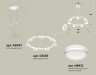 Ambrella Light Люстра подвесная Traditional DIY XR92031600