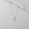 Maytoni Трековый подвесой светильник Focus Led Flarity 3000K 12Вт 36°