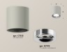 Ambrella Light Потолочный светильник Techno spot XS7533022