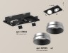 Ambrella Light Карданный светильник Techno XC7664023