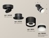 Ambrella Light Спот XM8111004