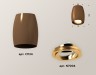 Ambrella Light Потолочный светильник Techno XS1124002