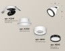 Ambrella Light Спот XM8101501