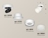 Ambrella Light Спот XM8101020