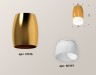Ambrella Light Потолочный светильник Techno XS1125023
