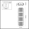Настенный светильник ODEON LIGHT EMPIRE 4853/4W