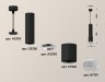 Ambrella Light Подвесной светильник Techno XP7422001