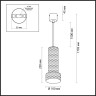 Подвес ODEON LIGHT AFRA 4741/5L