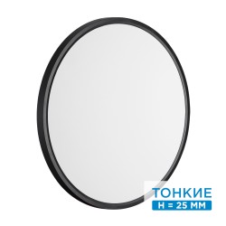 Настенно-потолочный светильник СОНЕКС ALFA BLACK 7660/40L