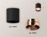 Ambrella Light Потолочный светильник Techno XS6302025