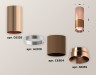 Ambrella Light Потолочный светильник Techno XS6304090