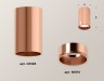 Ambrella Light Потолочный светильник Techno XS6326001