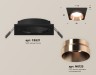 Ambrella Light Встраиваемый светильник Techno XC6521025