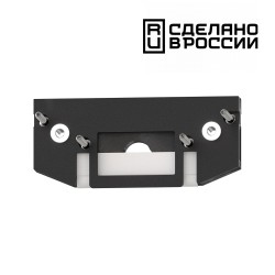 Заглушка торцевая для арт 135180 NOVOTECH FLUM 135182