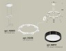 Ambrella Light Люстра подвесная Traditional DIY XR92031501