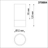 Светильник накладной NOVOTECH SLIM 370864