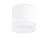 Ambrella Light Светильник потолочный GX Tech TN5353