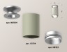 Ambrella Light Потолочный светильник Techno XS6314120