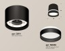 Ambrella Light Потолочный светильник XS8111006