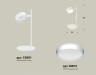 Ambrella Light Настольная лампа Traditional DIY XB9801150