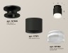 Ambrella Light Потолочный светильник Techno spot XS7511065