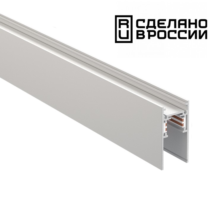 Низковольтный шинопровод 2м NOVOTECH FLUM 135155