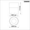 Светильник накладной светодиодный NOVOTECH GESSO 358808