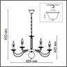 Люстра подвесная LUMION INCANTO 8033/16 Люстра подвесная LUMION INCANTO 8033/16