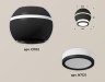 Ambrella Light Потолочный светильник Techno XS1102040