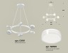 Ambrella Light Люстра подвесная Traditional DIY XB9191203